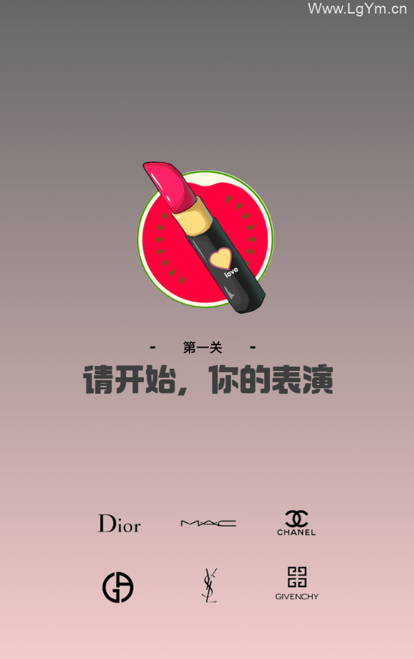 2021末新版抖音赢口红运营源码修复版_对接最新免签约支付+视频搭建教程