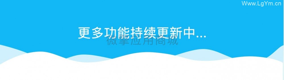 洗衣店小程序v2.5.2+前端