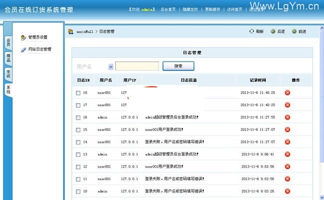 【会员在线订货系统】无限版本微信分销商城v2020+适用于手机数码3C电脑礼品服装汽车等行业