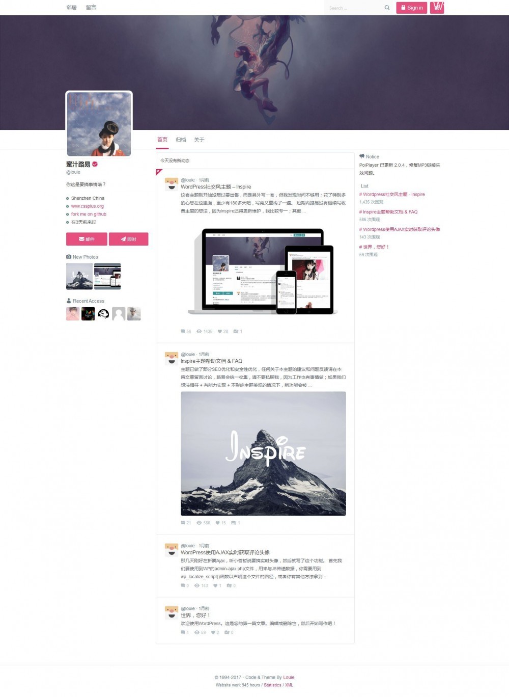 HTML5仿推特Inspire主题模板 v1.1.5/三栏社交博客WordPress主题模板-老哥源码