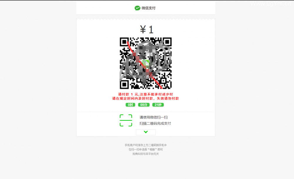 多商户免签 个码免签支付 微信支付宝QQ免签支付 APP+PC监控 码支付系统源码 站长亲测