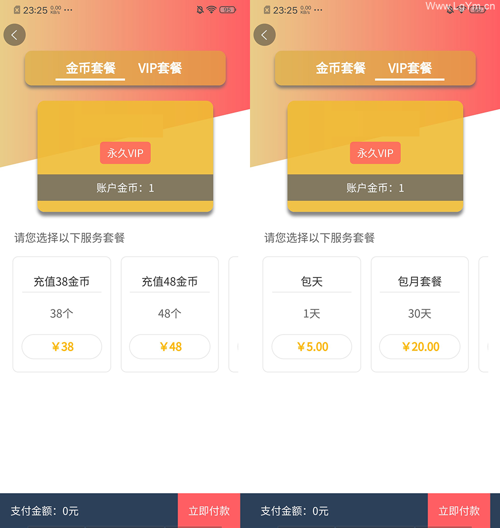 魅思V20全新正规视频系统_视频APP_完整可用