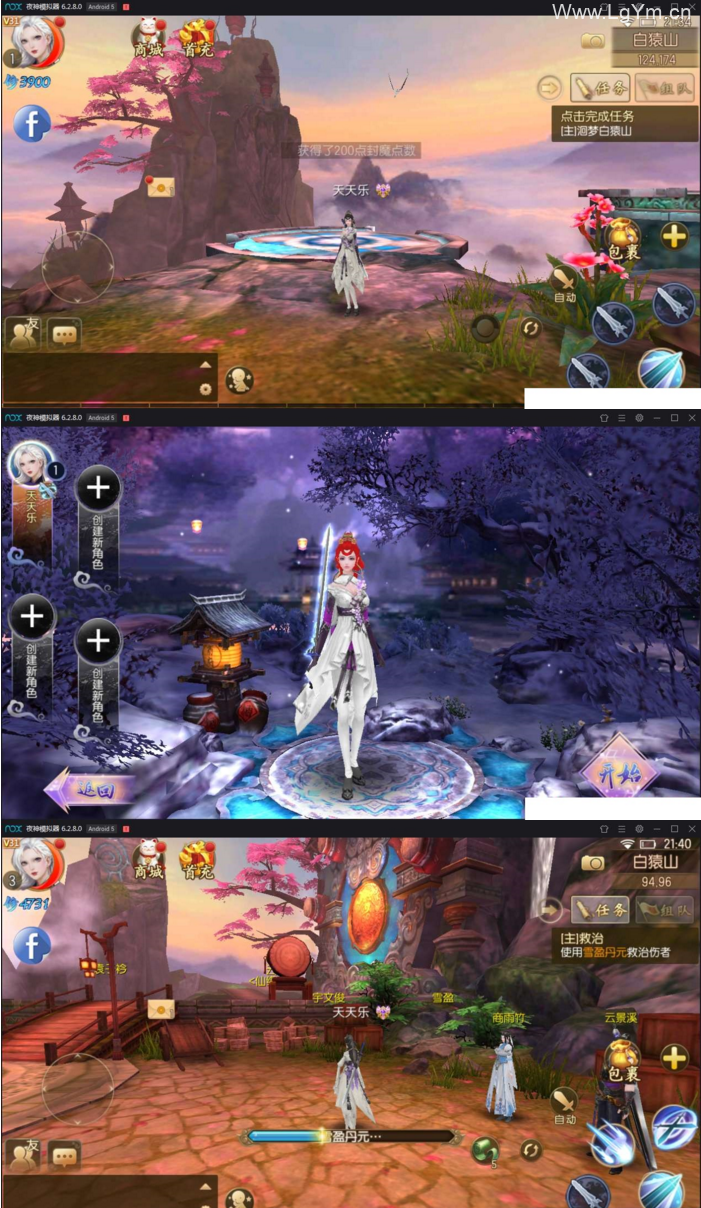 【御剑传奇】手游架设手工端架设+视频教程+服务端外网教程-老哥源码