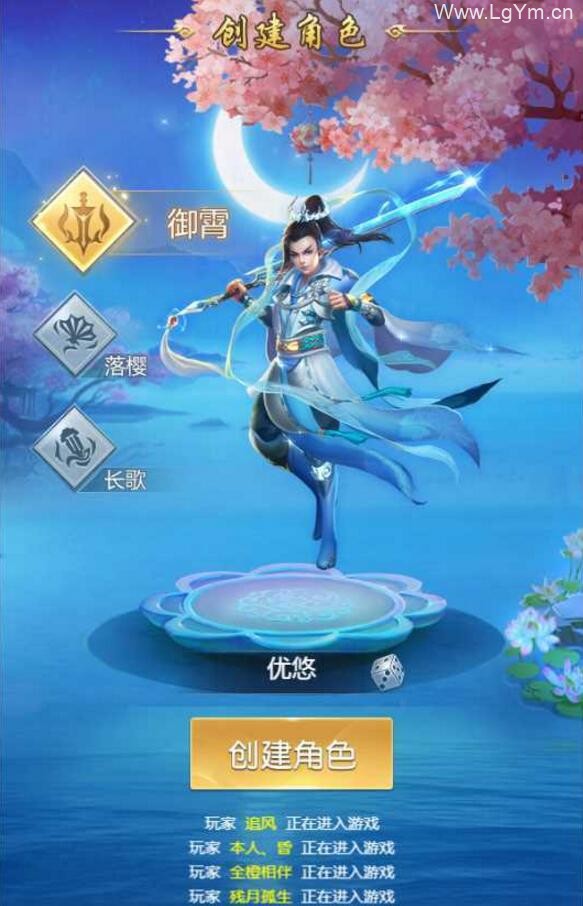 【苍穹剑诀h5服务端】七月最新一键安装游戏客户端带授权后台[附外网搭建视频教程]-老哥源码