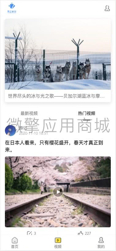 一起社区 V1.2.0 新增后台可以上传视频