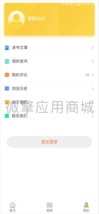 一起社区 V1.2.0 新增后台可以上传视频