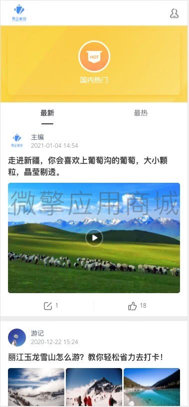 一起社区 V1.2.0 新增后台可以上传视频