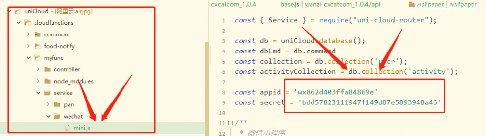 uni-app云开发的网盘助手微信小程序源码抓取网盘资源引流好助手