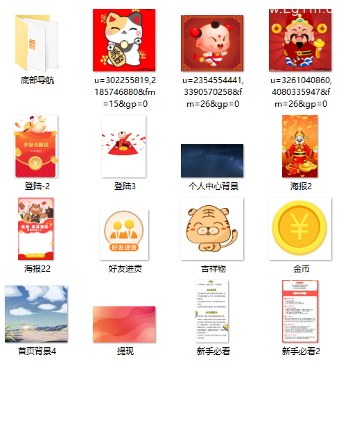 养猫小程序源码,365赚钱宝分红版v2.0.25+十二生肖素材