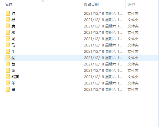 养猫小程序源码,365赚钱宝分红版v2.0.25+十二生肖素材