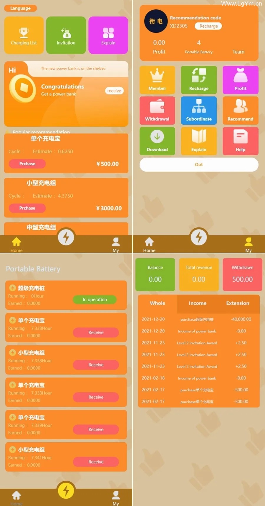H5新能源超级充电桩多语言完整版-老哥源码