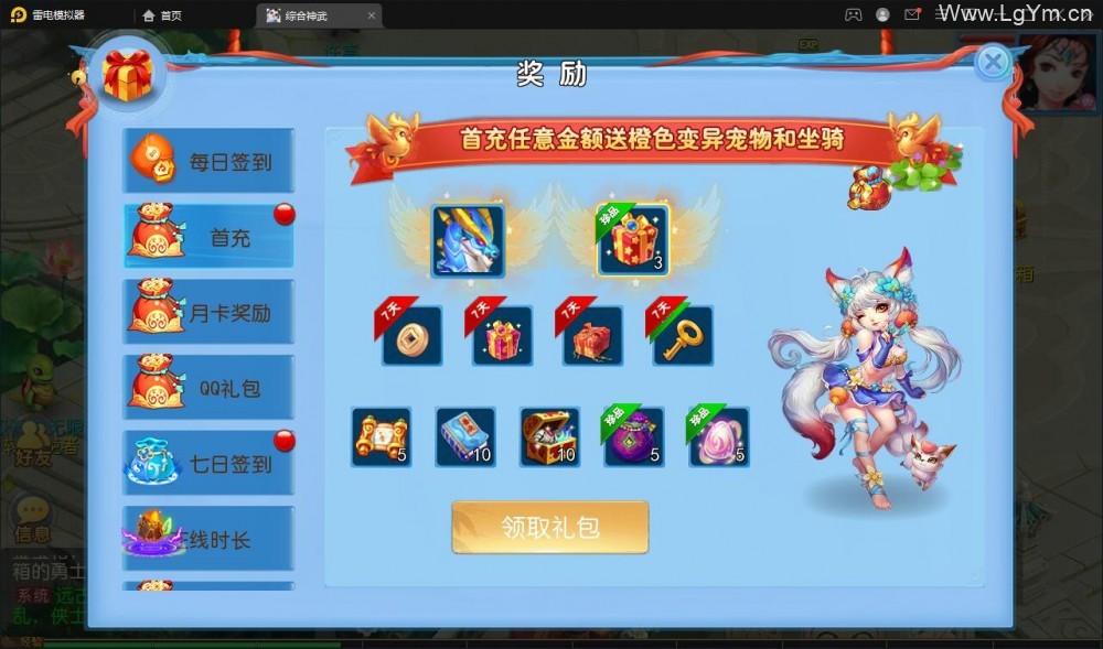 MT3换皮梦幻神武4修复点化+视频教程_Linux手工服务端+GM后台