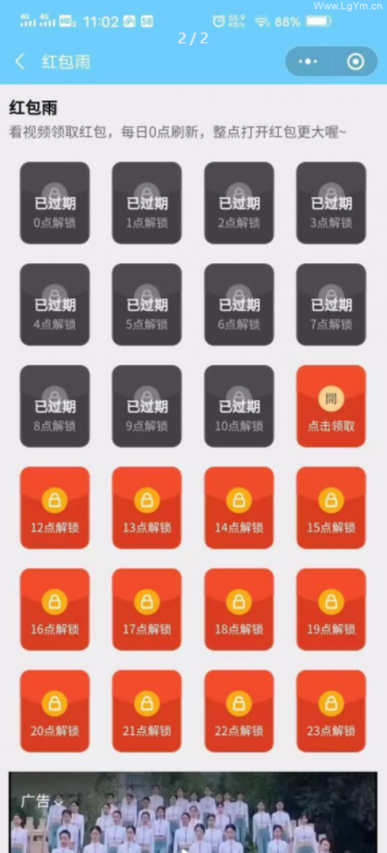 2021新版小程序理财完整源码/小程序挖矿/带完整搭建教程