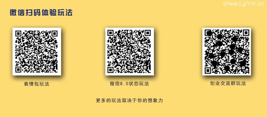 九块九进群v1.6.7【新增】配合《代理分销》插件升级