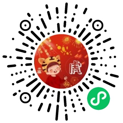 2022年虎年姓氏头像微信小程序源码+文字变音+喝酒娱乐多功能小程序