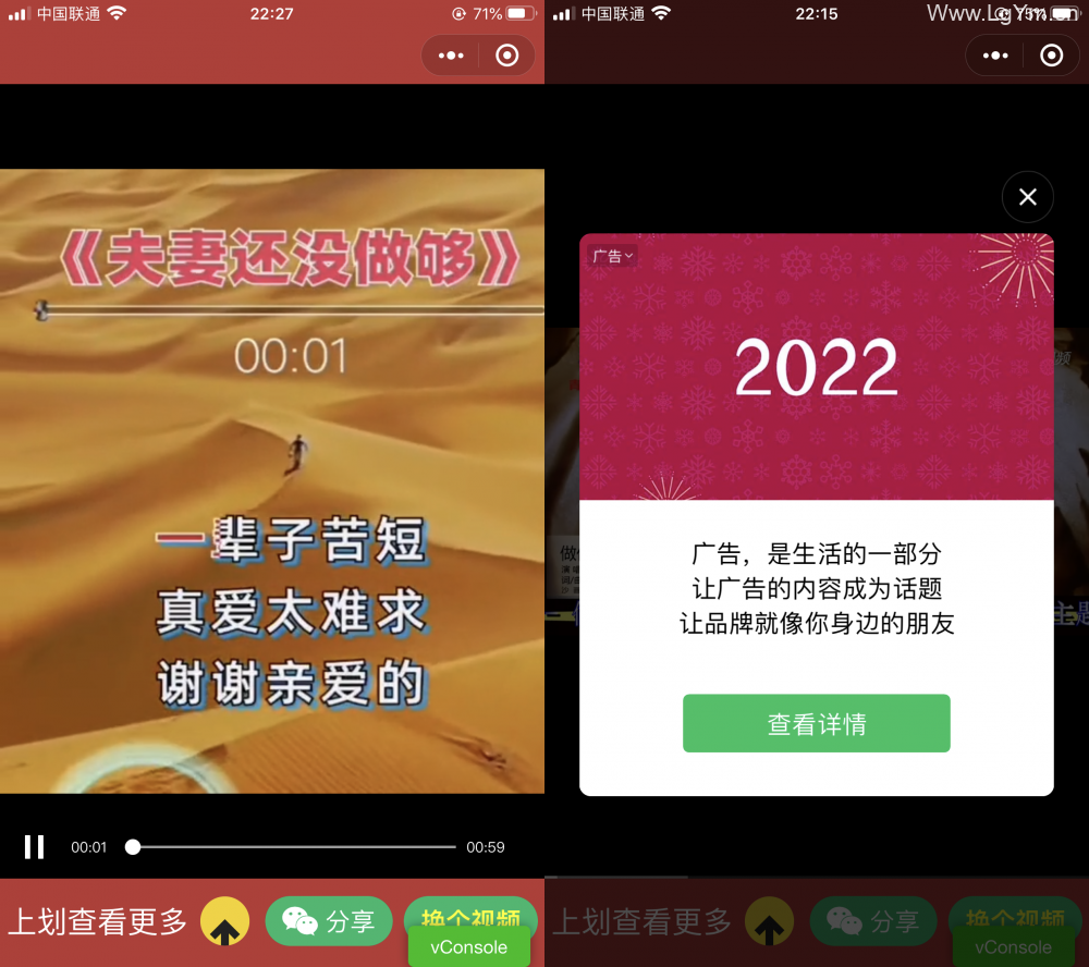 老人疯狂裂变引流视频推广微信小程序源码支持定时流量主-老哥源码