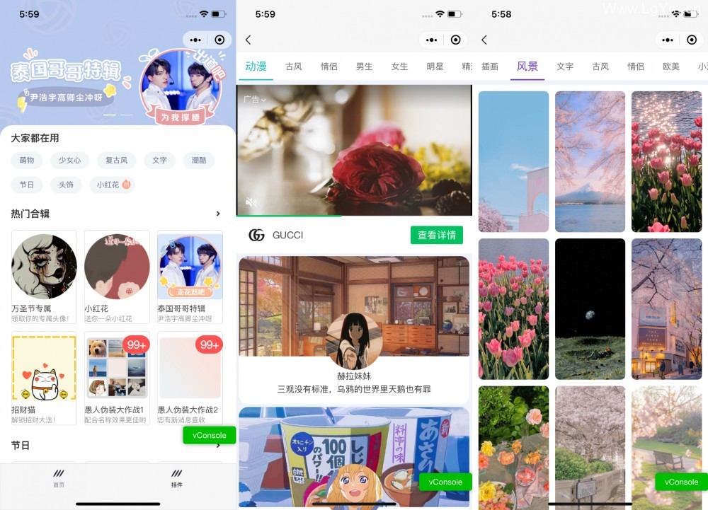 多接口带头像挂件制作短视频去水印微信小程序源码下载支持多种流量主