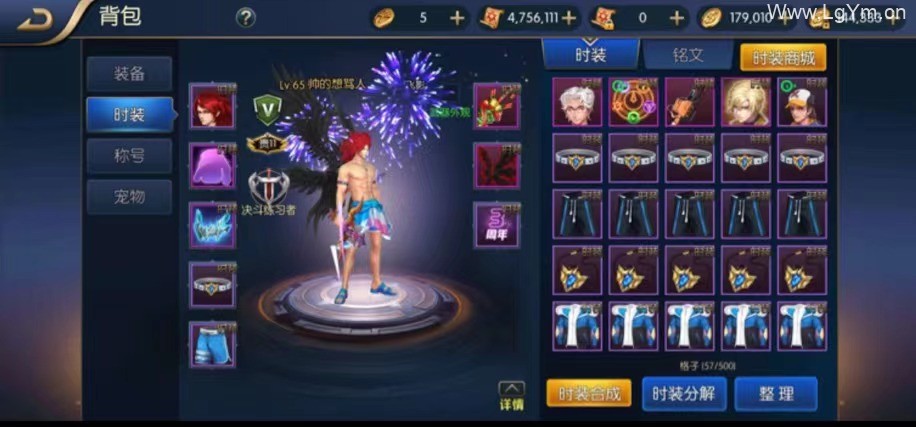 阿拉德之怒服务器端源码下载+双端+搭建教程-老哥源码