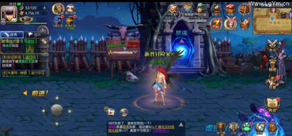 阿拉德之怒服务器端源码下载+双端+搭建教程
