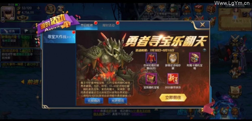 阿拉德之怒服务器端源码下载+双端+搭建教程