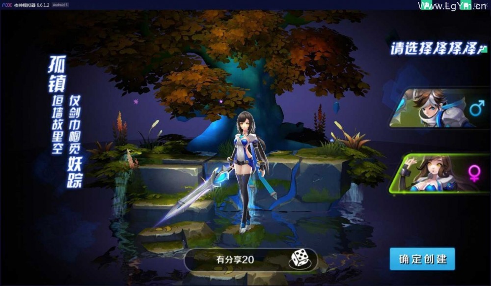 【少年封神榜手游】VM一键安装端+手工外网服务端+GM后台附带详细教程-老哥源码