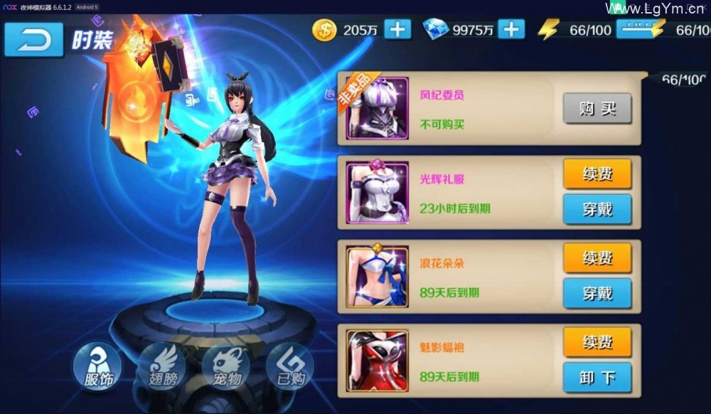【少年封神榜手游】VM一键安装端+手工外网服务端+GM后台附带详细教程