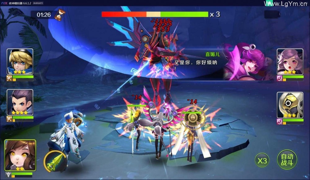 【少年封神榜手游】VM一键安装端+手工外网服务端+GM后台附带详细教程