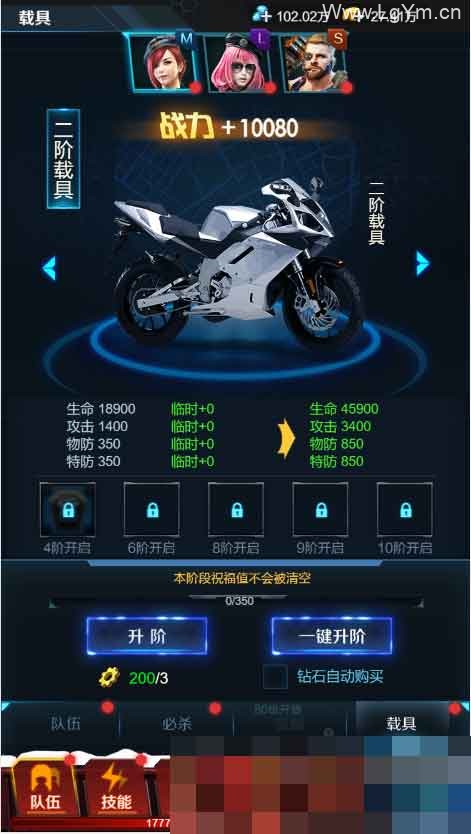 全民突击H5手游一键端+教程+物品授权后台