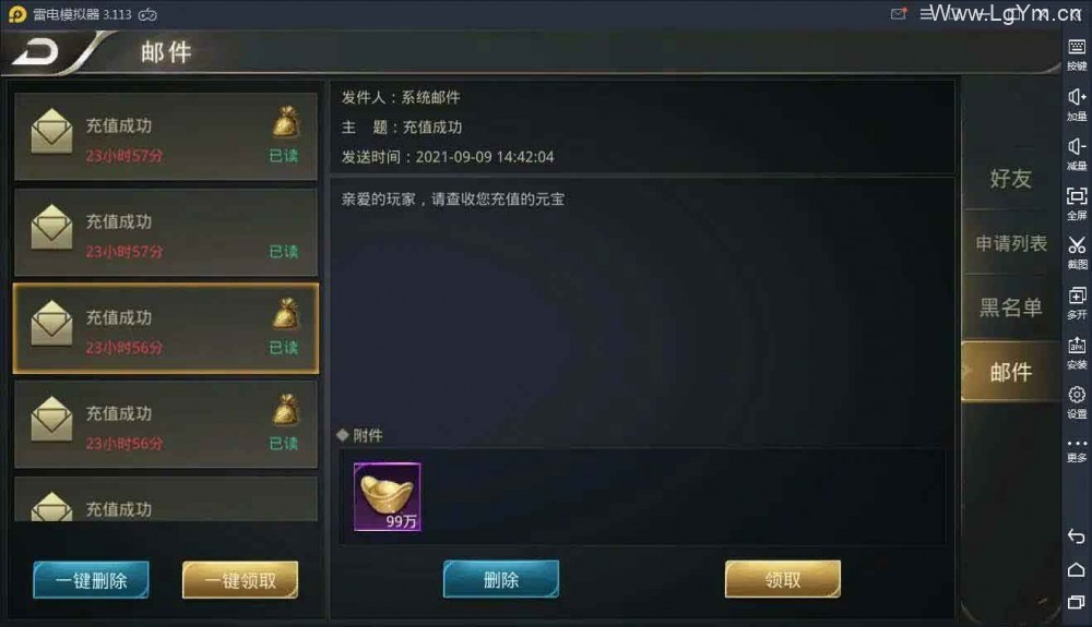 【逆苍穹】仙侠手游2022整理Linux手工端+运营后台+授权后台+双端