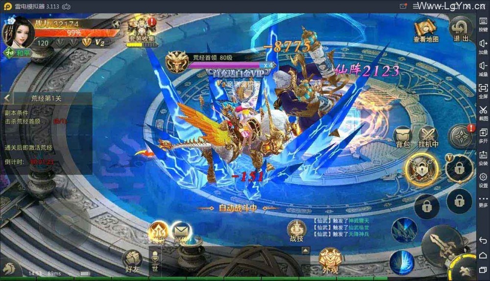【逆苍穹】仙侠手游2022整理Linux手工端+运营后台+授权后台+双端