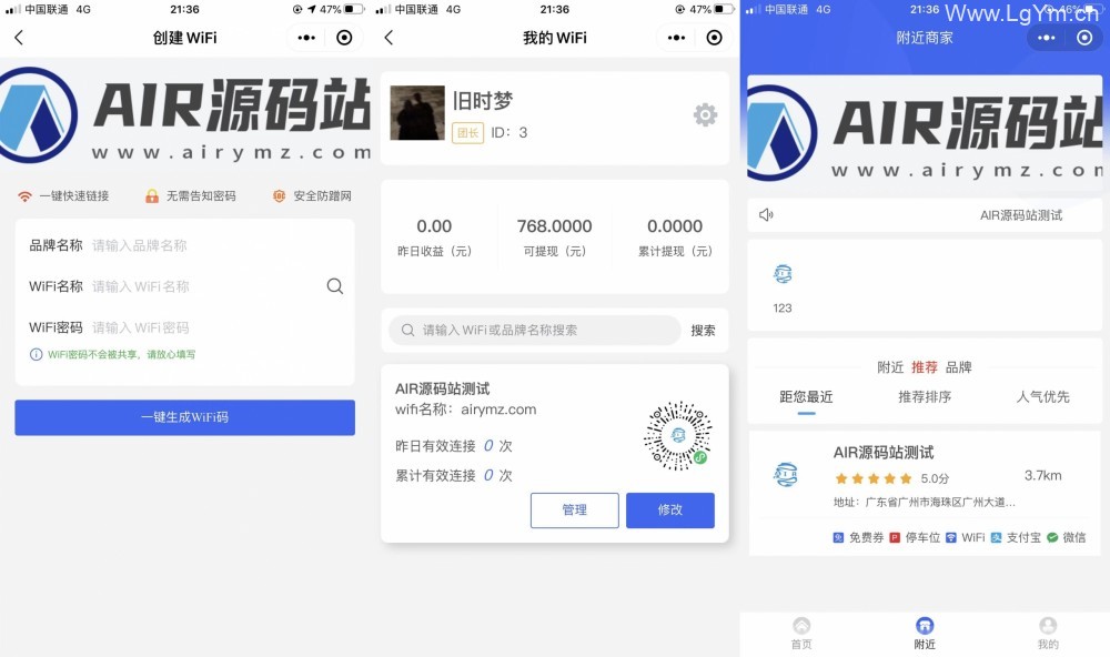 超火的独立版WiFi智慧大师小程序源码下载,带详细文本安装教程