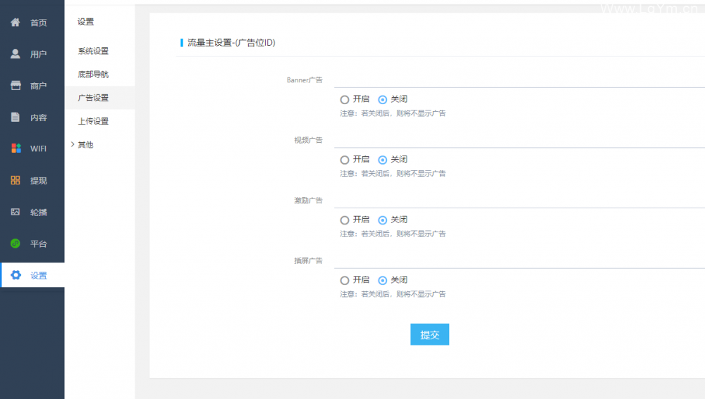 超火的独立版WiFi智慧大师小程序源码下载,带详细文本安装教程
