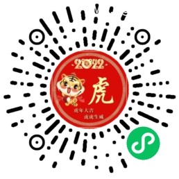 【无需服务器域名】国庆节微信小程序头像生成源码（流量主变现）-老哥源码
