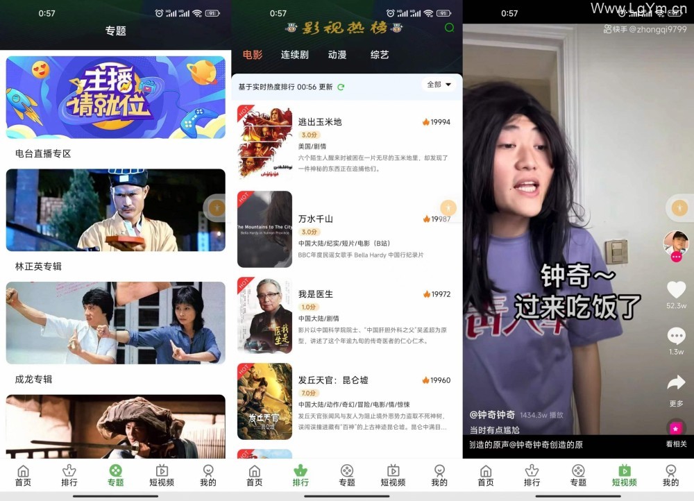 苹果CMS 全新绿豆二开影视源码app源码完整版带安装教程