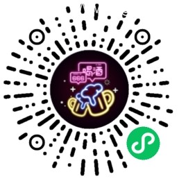 【年底推荐款】承接喝酒聚餐娱乐微信小程序搭建~有需要的联系-老哥源码