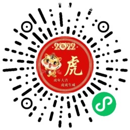 【无需服务器域名】放屁恶搞微信小程序（流量主变现）-老哥源码