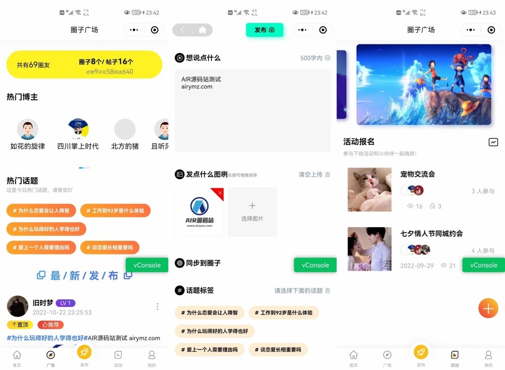 uniapp开发多端圈子交友、博客、社交、陌生人社交、即时聊天论坛社区程序源码下载带安装教程