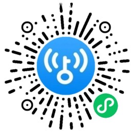 2022最新wifi大师4.0.5版本微信小程序独立版源码（已测试）-老哥源码
