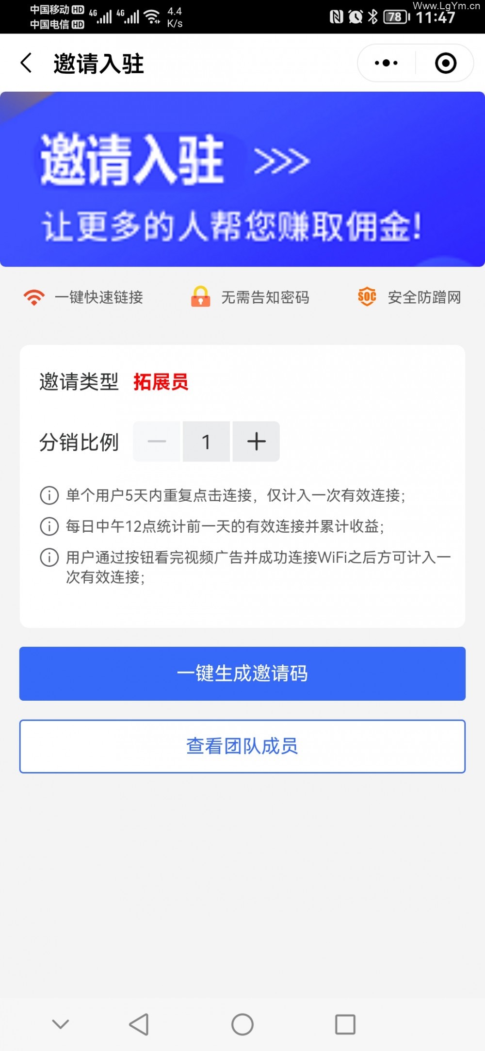 2022最新wifi大师4.0.5版本微信小程序独立版源码（已测试）