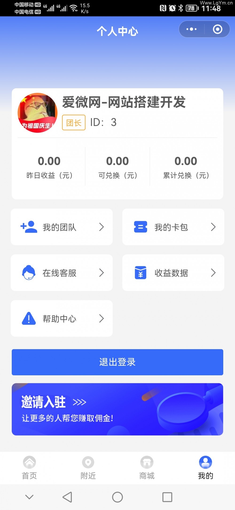 2022最新wifi大师4.0.5版本微信小程序独立版源码（已测试）