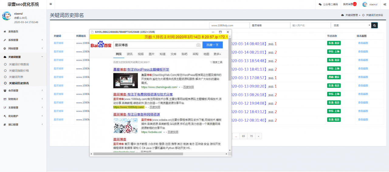 76096ca156d0d1eebad0863c65674d70.png