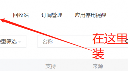 淘宝客cps源码外卖侠5.0.8小程序-老哥源码