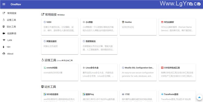【免费下载】PHP+SQLite3简约网址导航、书签管理器网站源码