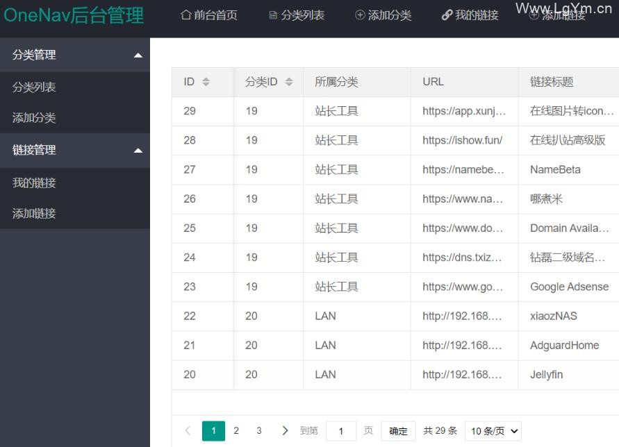 【免费下载】PHP+SQLite3简约网址导航、书签管理器网站源码