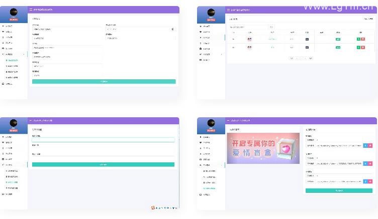 【免费下载】PHP开发的爱情盲盒交友系统网站源码