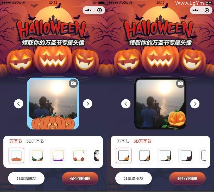 【免费下载】万圣节头像挂件在线生成微信小程序前端源码-老哥源码