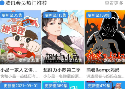 萝卜源码前后端源码+打包APP的教程-老哥源码