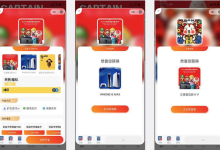 大河抽奖盲盒运营版 1.9.12开源版-老哥源码